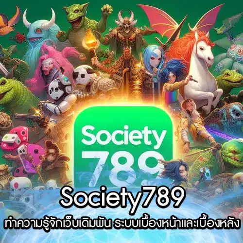 Society789 