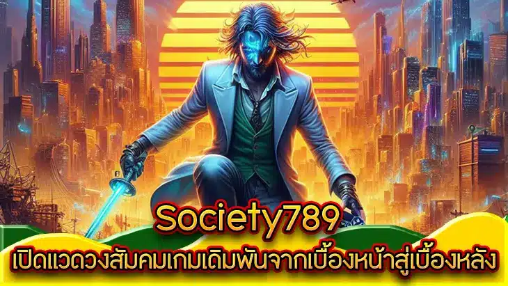 Society789